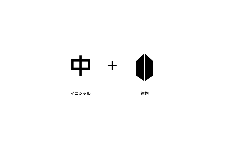 漢字をモチーフにした 建設会社のシンプルなロゴデザインを作成致しました 大阪発 企業 店舗 個人などロゴマークの作成やロゴ デザインの制作はホタルロゴへ